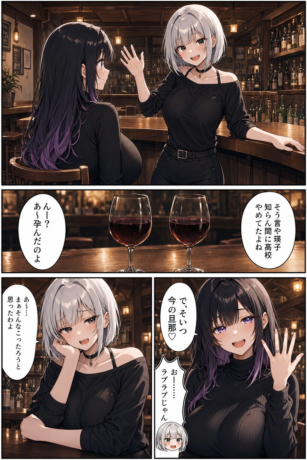 まあ、いろいろあったよ