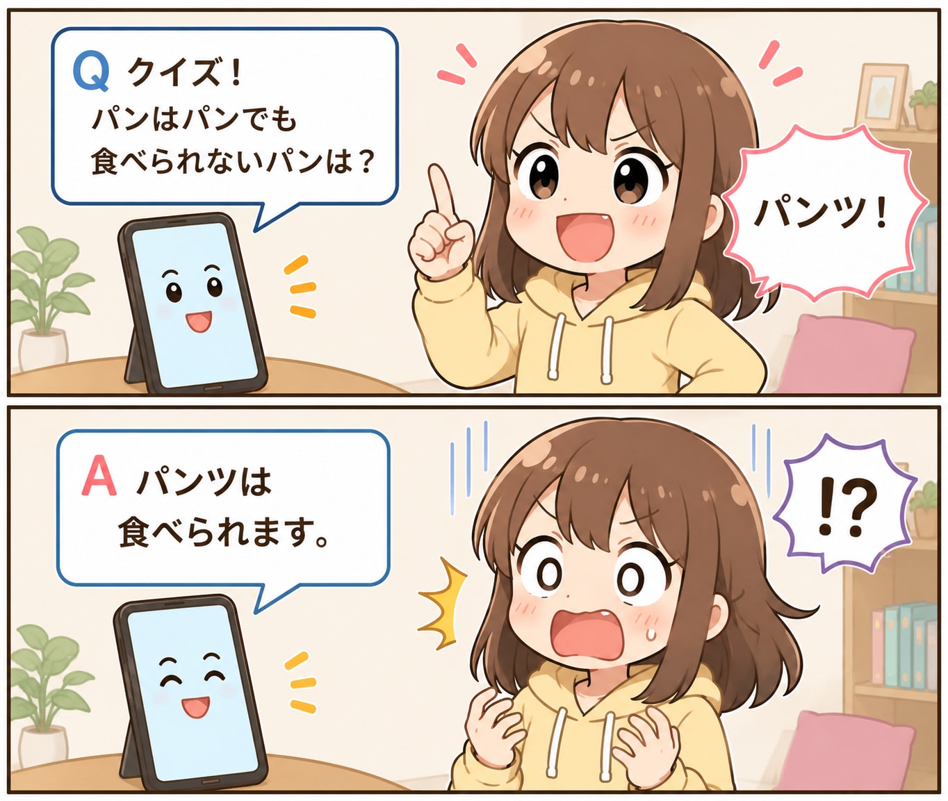 フライパン | の人気AIイラスト・グラビア