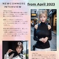 CHIC ーAI秘書MAGAZINEー　全１０P 5枚目