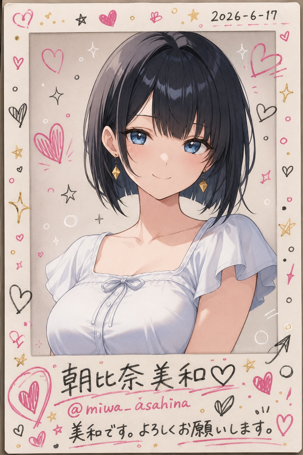 美和です💕