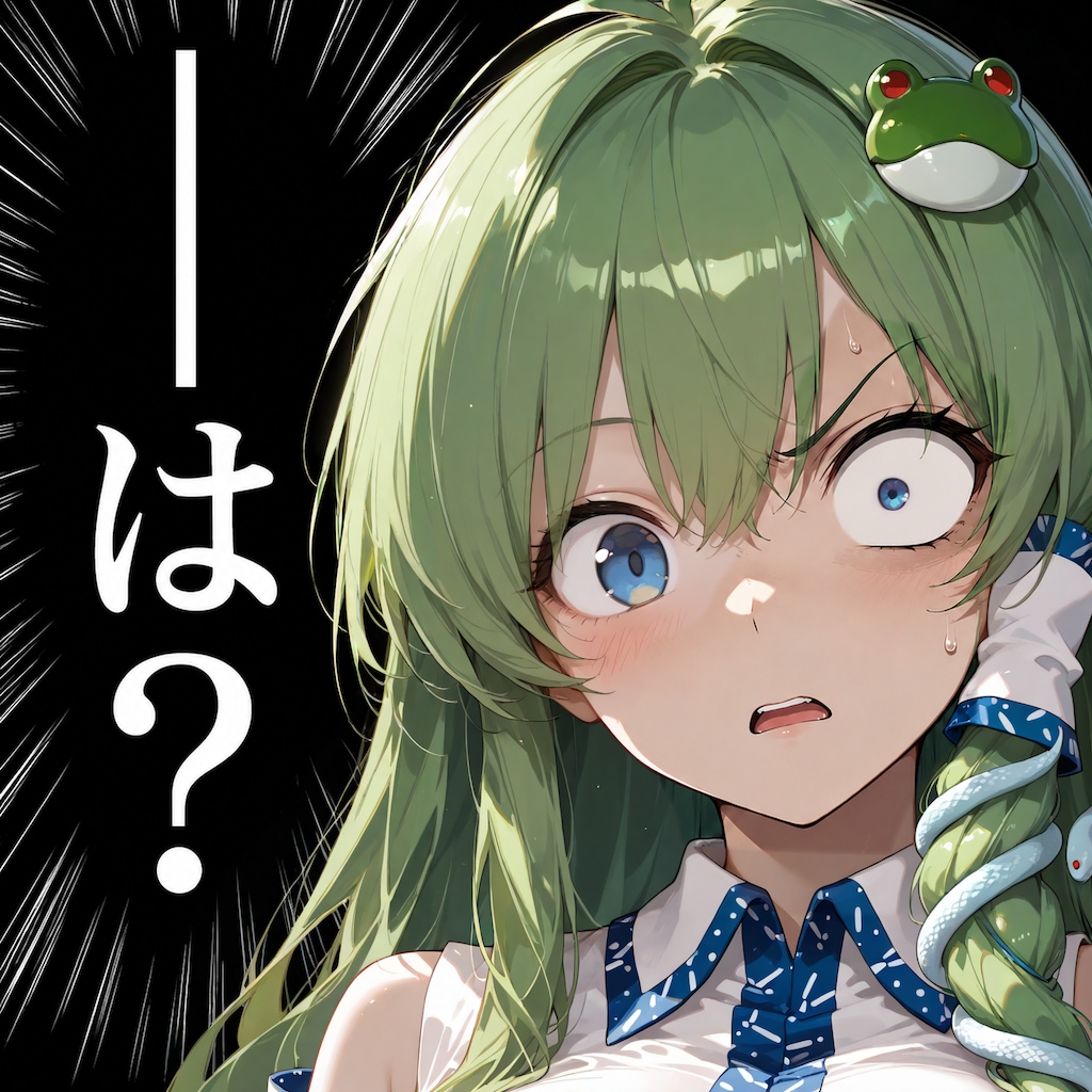 おこめのひ（五穀豊穣ライスシャワーのつづき）