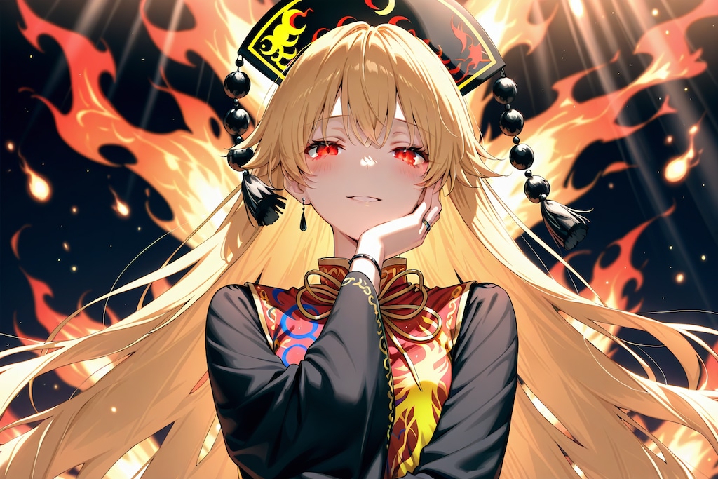 純狐