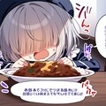 激辛カレー 3枚目