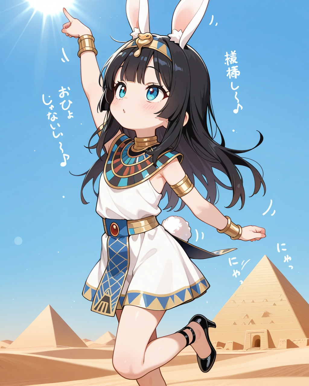 エジプトのバニーちゃん