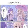 10~13day 3枚目