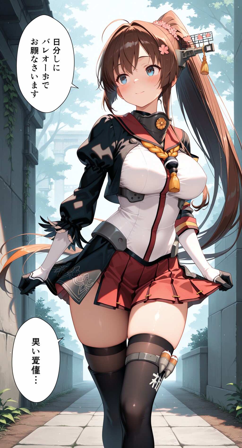 ご本人(？) 1