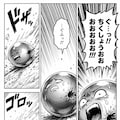 股間光殺砲！うけてみろー!! 4枚目