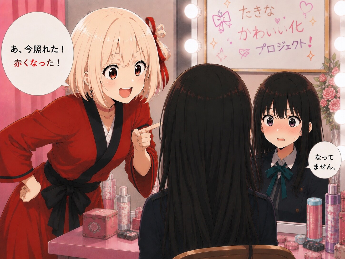 【たきな改造計画】ⅩⅡ リコリコ ショートストーリー 分割版 | の人気AIイラスト・グラビア