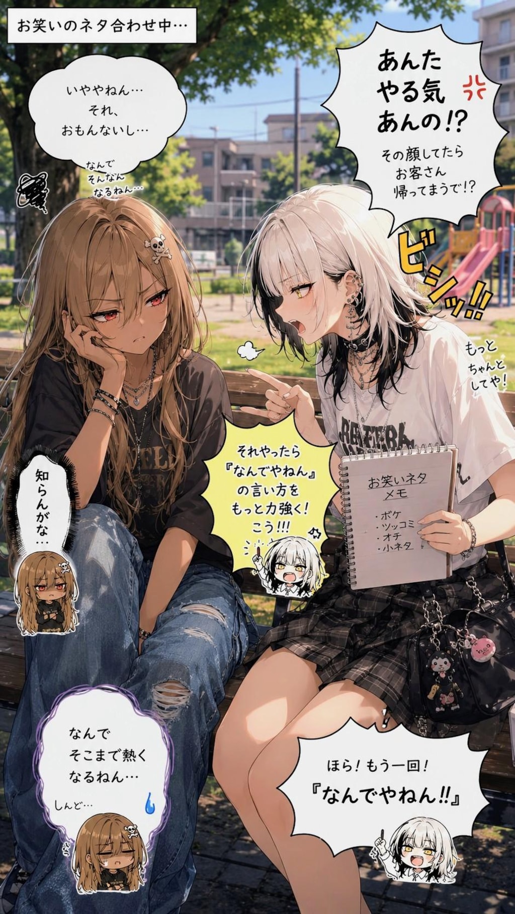 八木リンお姉やんwithおにくちゃん🍖