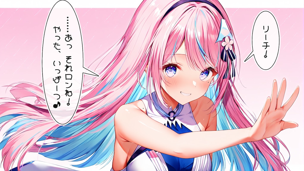タンヤオ和了ったサクヤちゃん