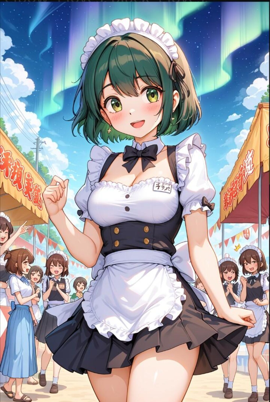 学園祭を彩るオーロラと🍀、　　　　　　　　　　　　　　　　　2人のメイドさん姉妹。