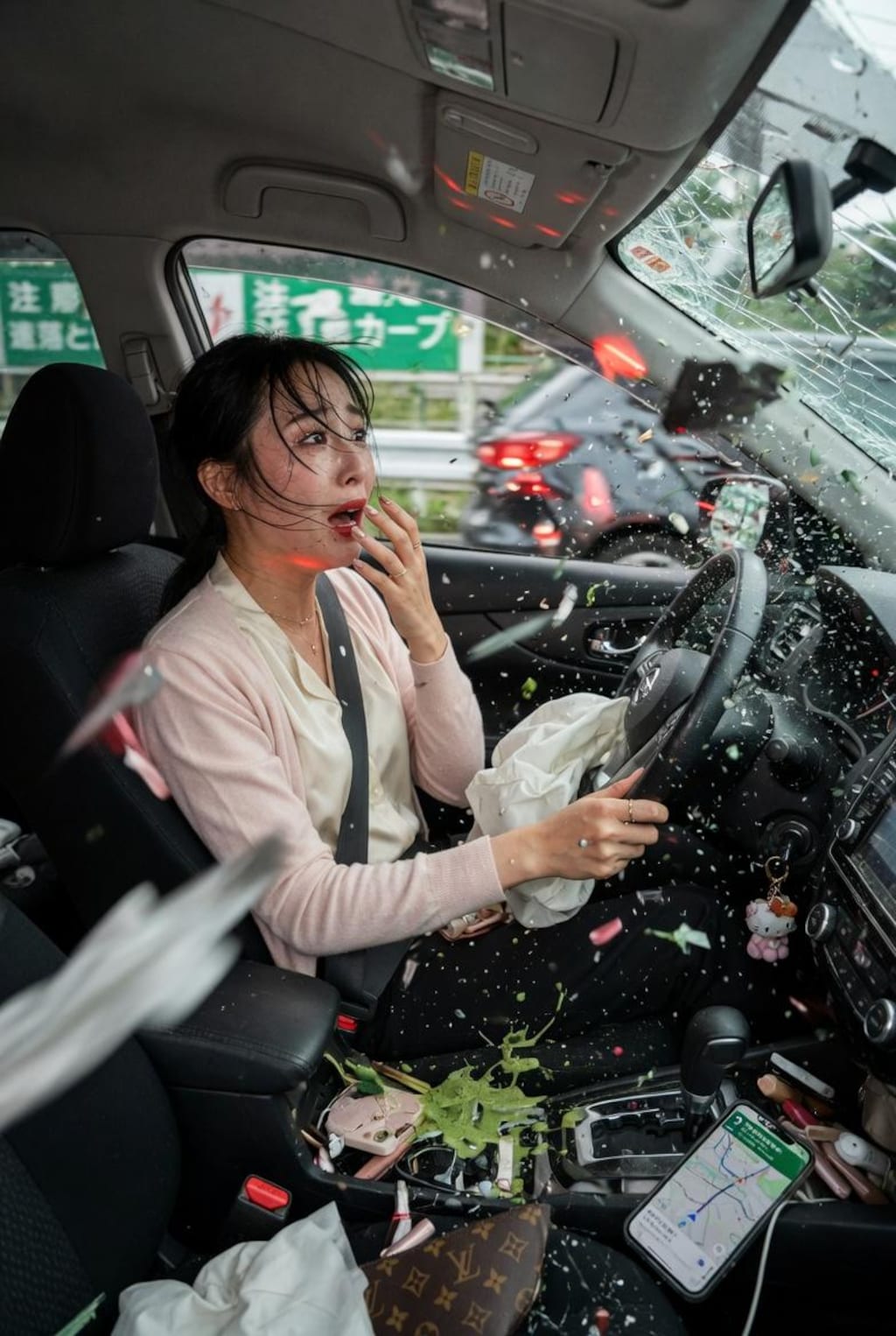 事故