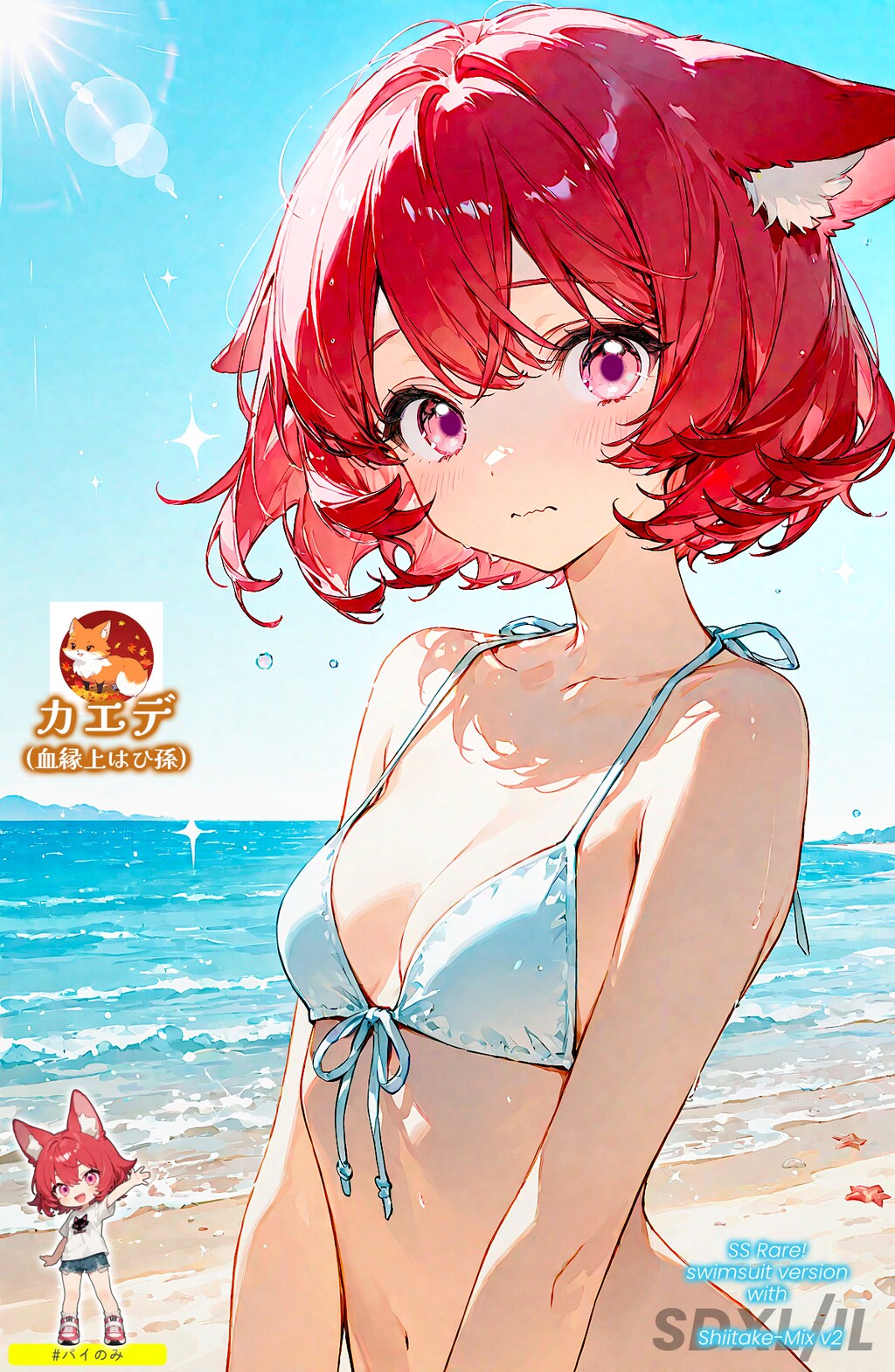 【ネタ】霊狐七変化の巻