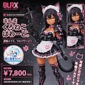 くろねこぱわーど！ 9枚目