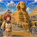 むーかのワクワクGW旅行 5枚目