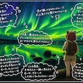 むーかのワクワクGW旅行 8枚目