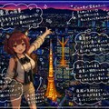 むーかのワクワクGW旅行 2枚目