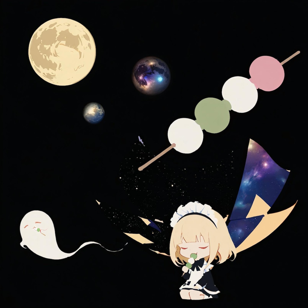 ✨( ˘ω˘)🍡👻✨ 🌕