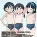 【PromptComイラスト集紹介】『加埜河市〇学生陸上交流会』 2枚目