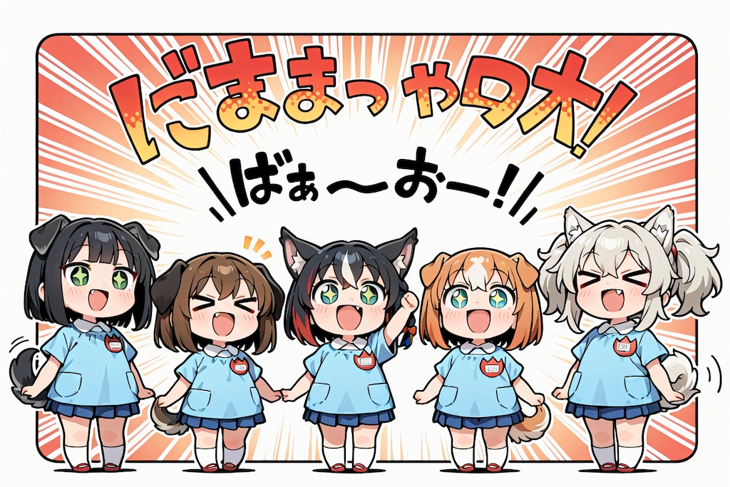 ６月１０日はミルクキャラメルの日、緑豆の日、てっぱん団らんの日、ローストビーフの日、ところてんの日、うどんと和菓子をいっしょに食べる日、ロケ弁当の日、アイスティーの日
