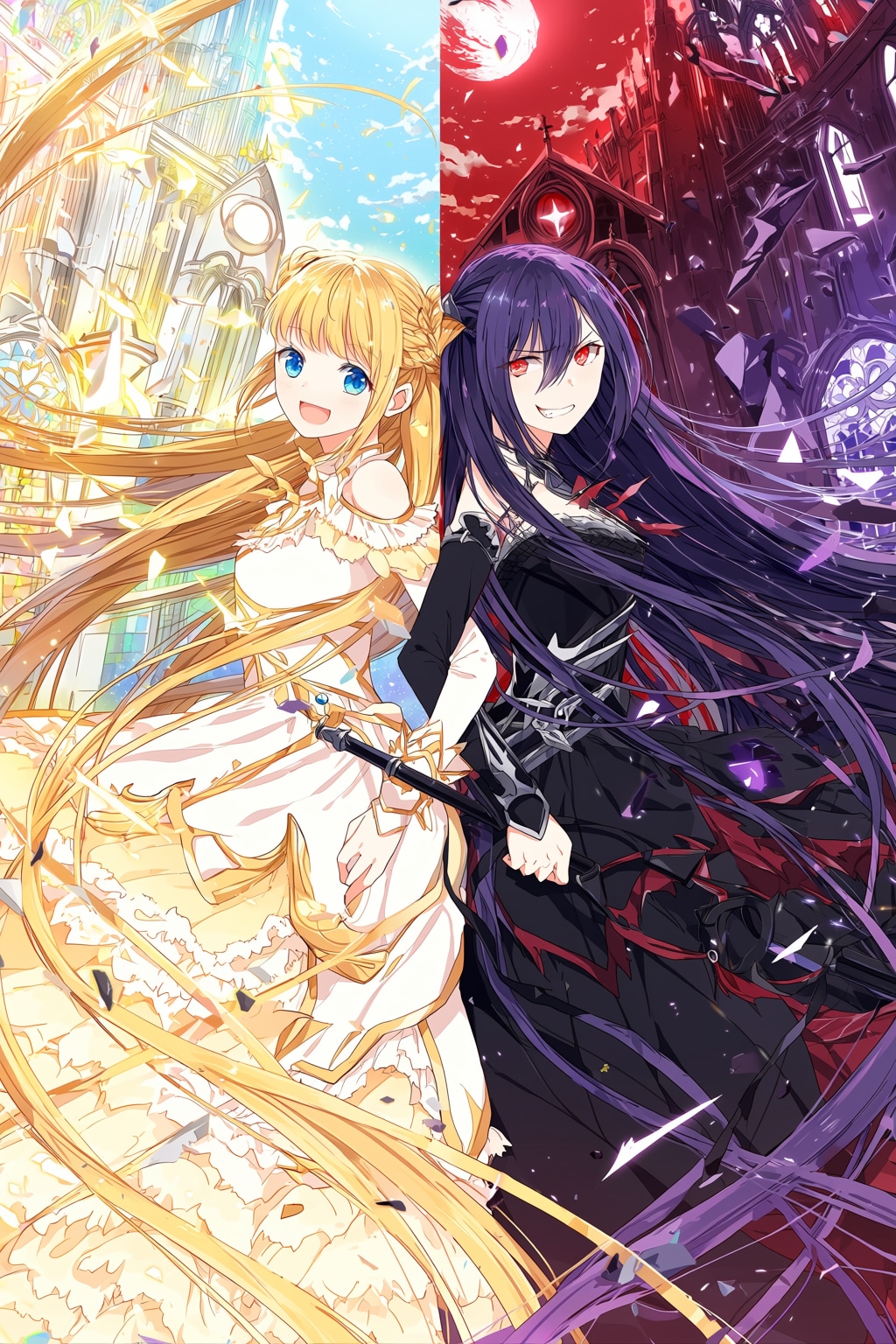 光と闇の魔法少女