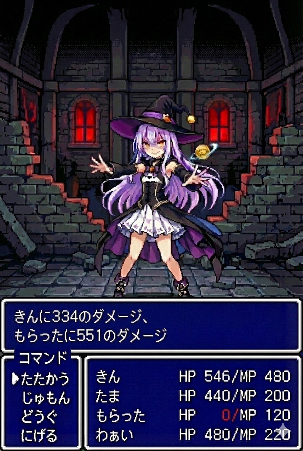 念じボール(ゲーム画面)