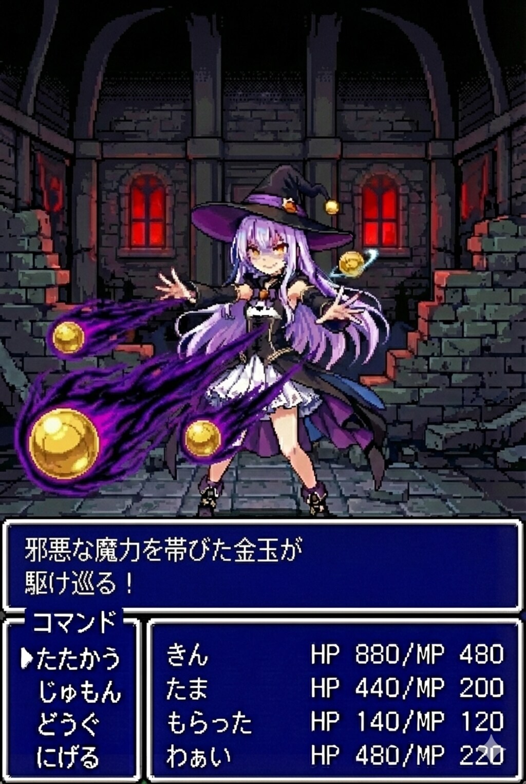 念じボール(ゲーム画面)