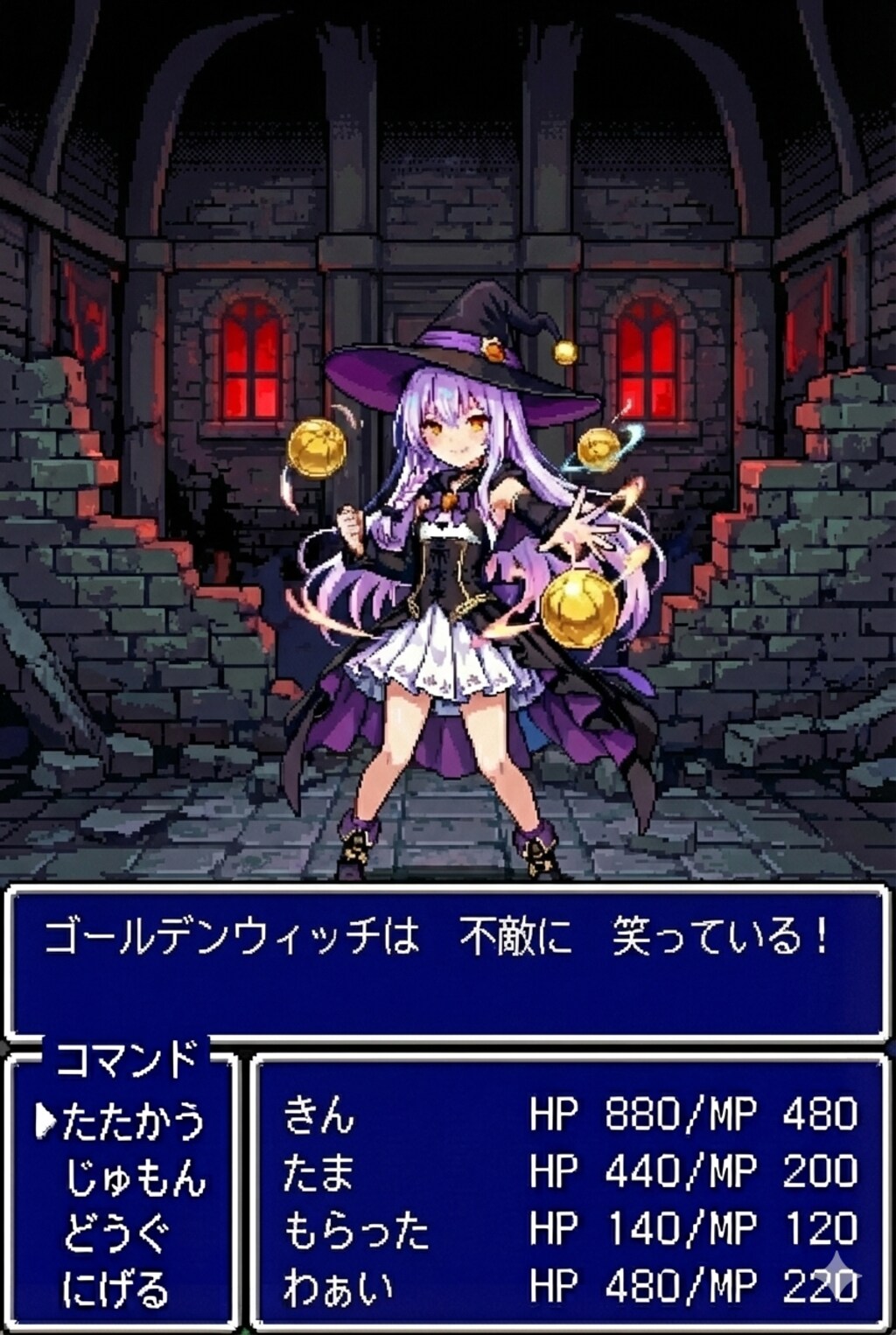 念じボール(ゲーム画面)