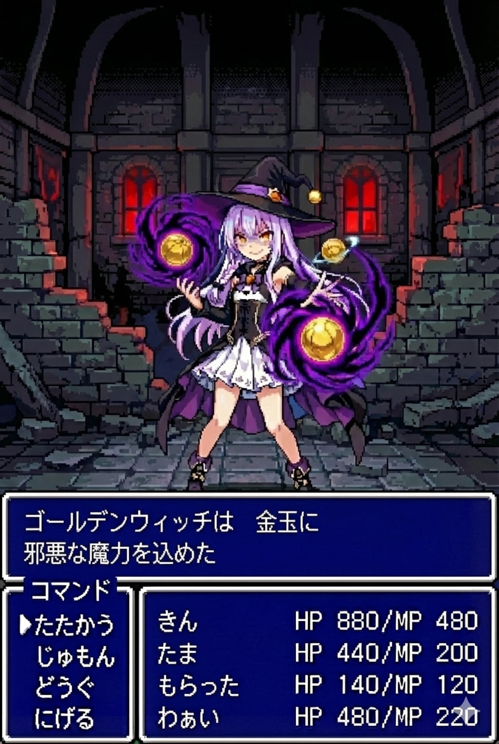 念じボール(ゲーム画面)