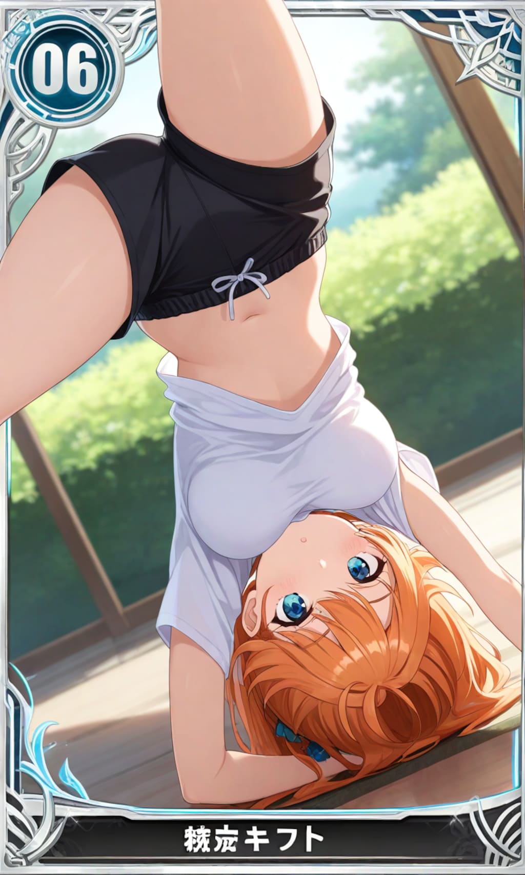 名前はAIが勝手に書いた