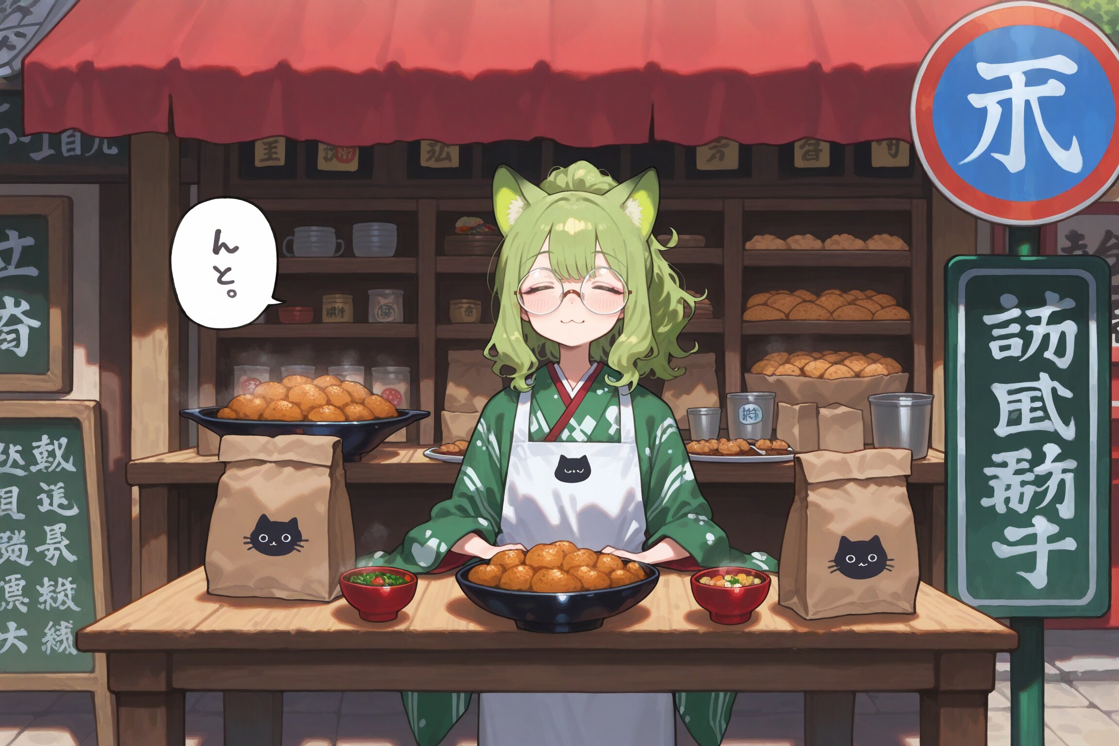 今日の任意焼き