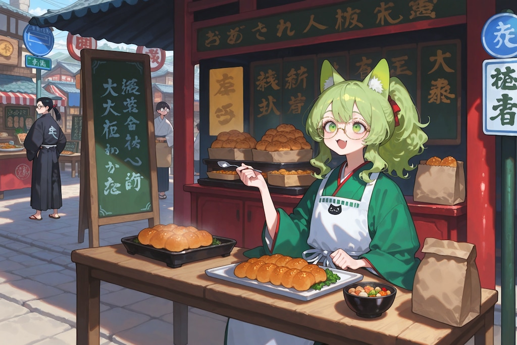 今日の任意焼き