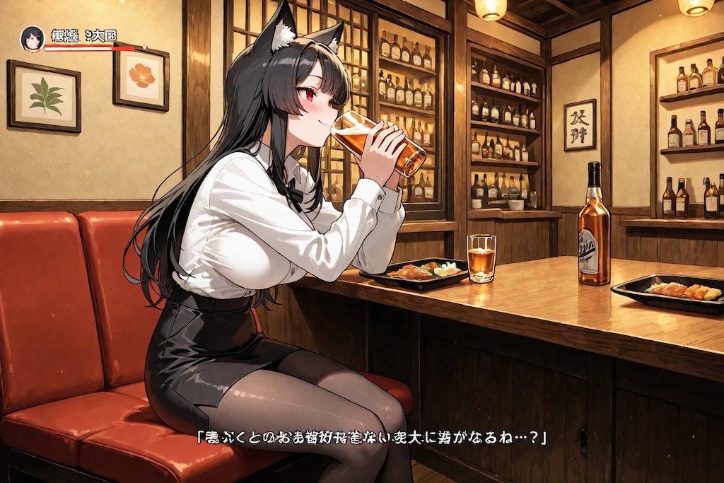 居酒屋で磨莉衣攻略