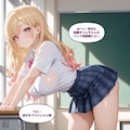 定期的にパンツを見せてくれるやさしい制服ギャル 2枚目
