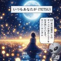 お題：俺の曲（S級曲を５つほどゲート・オブ・シバロン！） 10枚目
