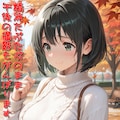 広根涼76 12枚目