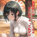広根涼76 3枚目