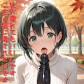 広根涼76 6枚目