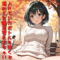広根涼76 2枚目
