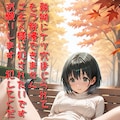 広根涼76 8枚目