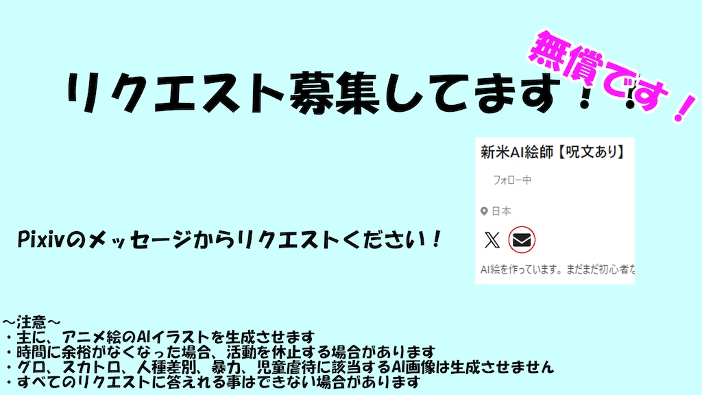 ペニスに囲まれる　フェルン