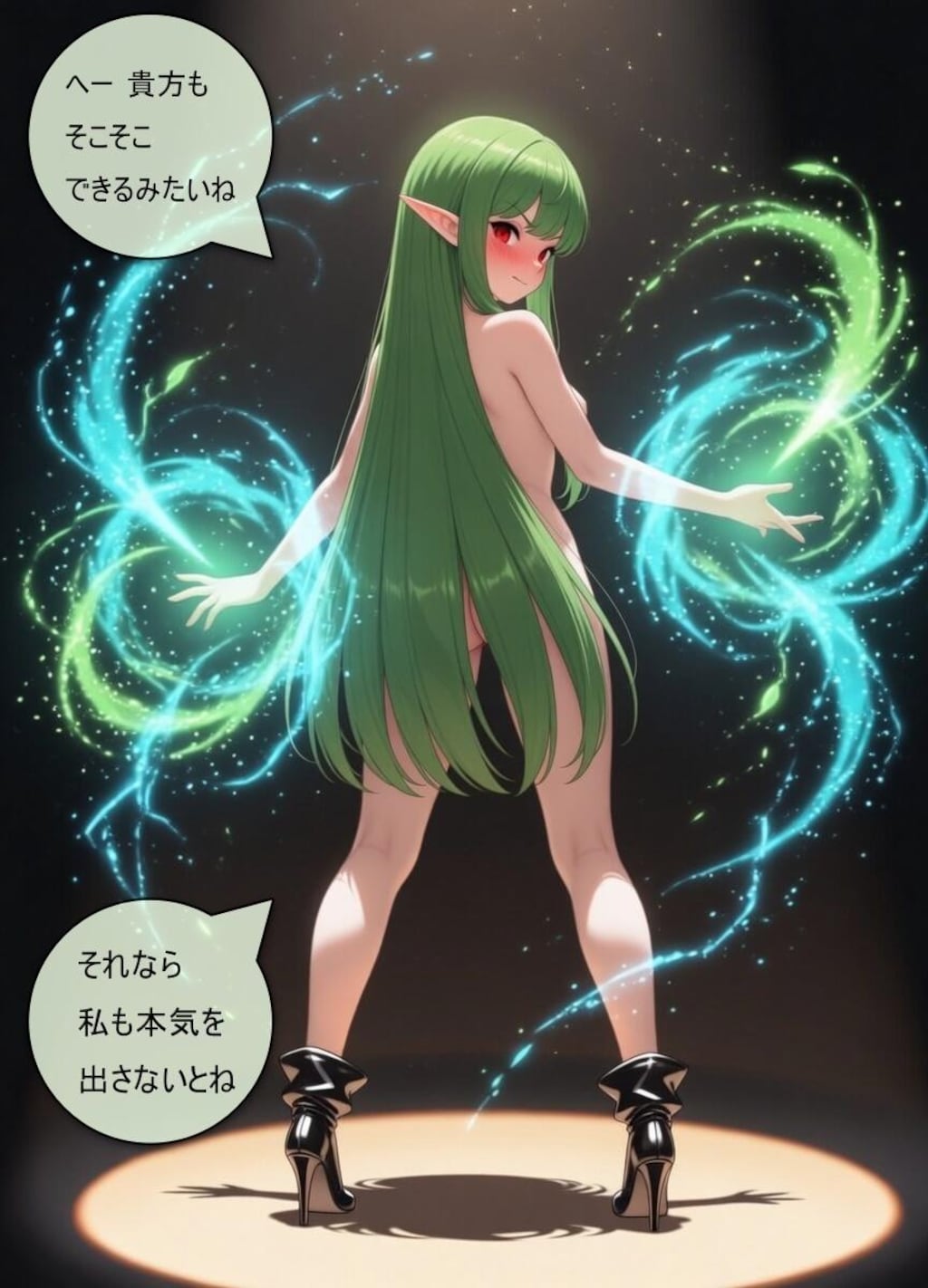 魔導士エルフ野球拳