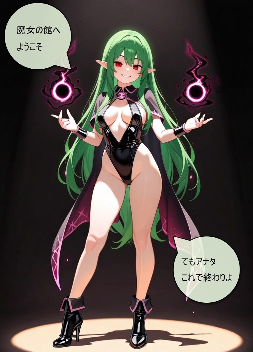 魔導士エルフ野球拳