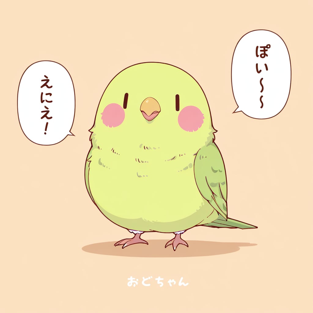 APRICOT版喋るインコ