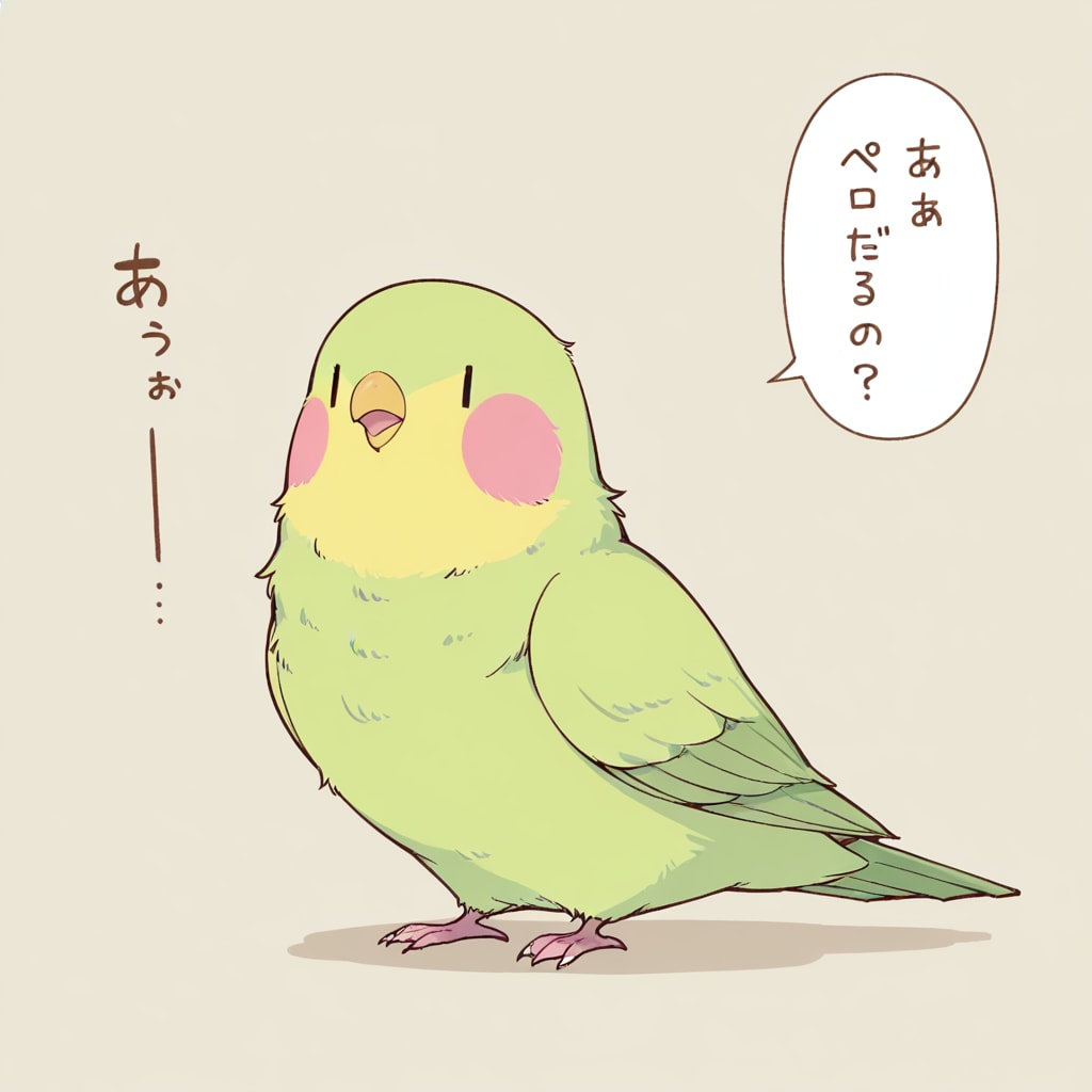APRICOT版喋るインコ