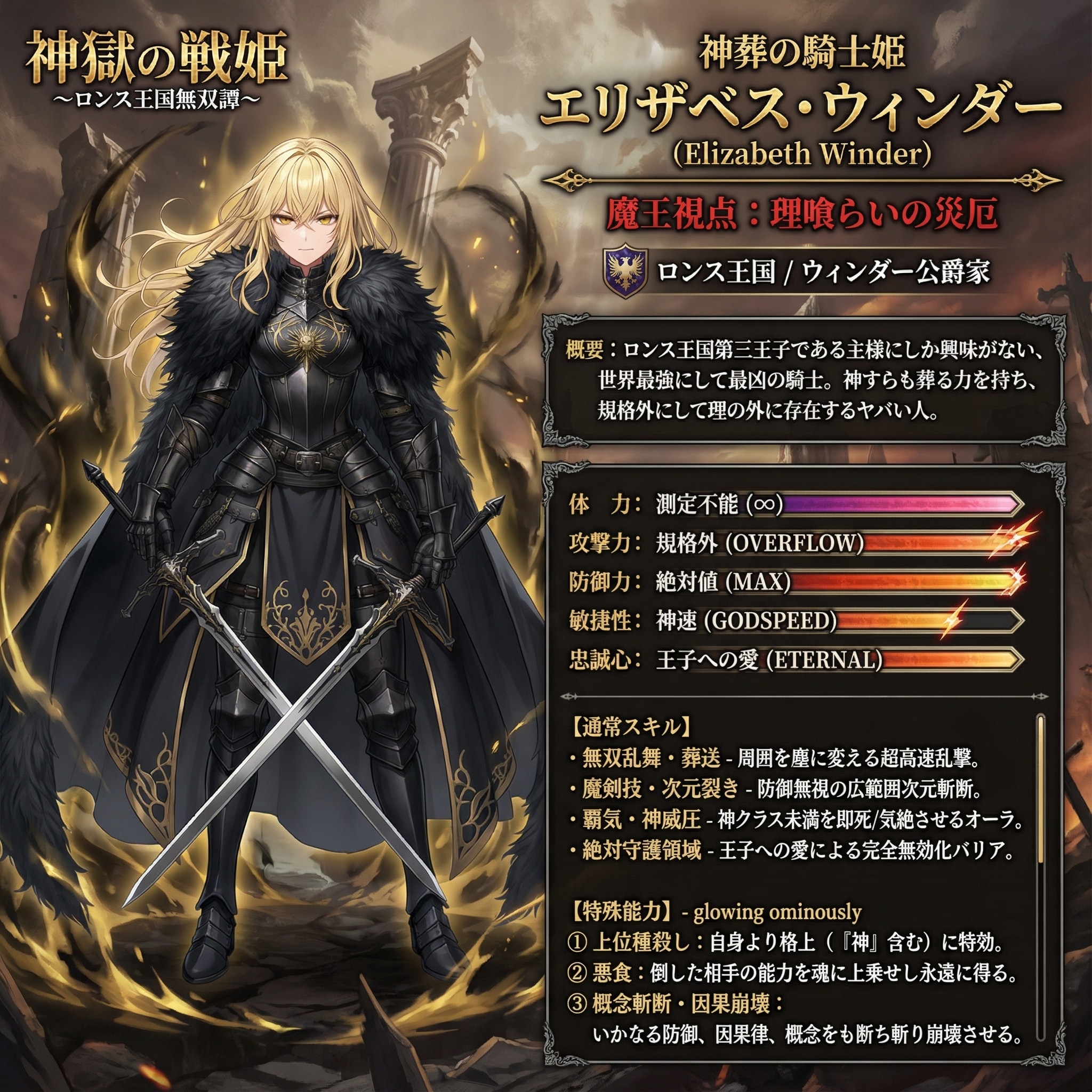 ブロンドの女騎士さん867 | の人気AIイラスト・グラビア