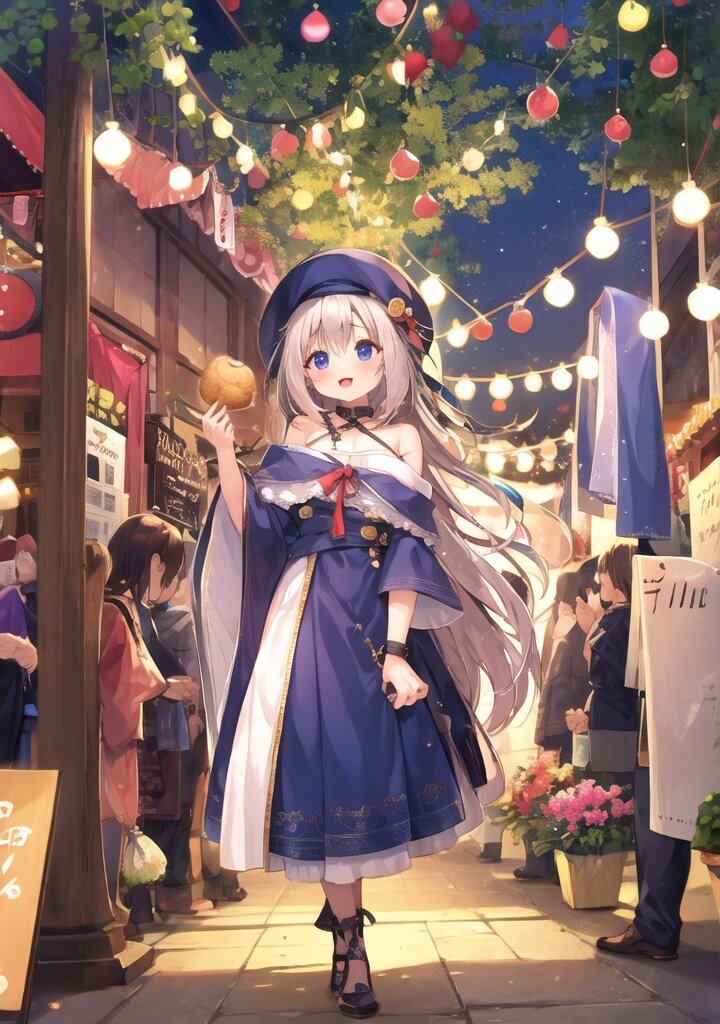 レスランドへようこそ