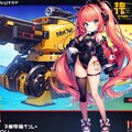 メカと女の子 3枚目