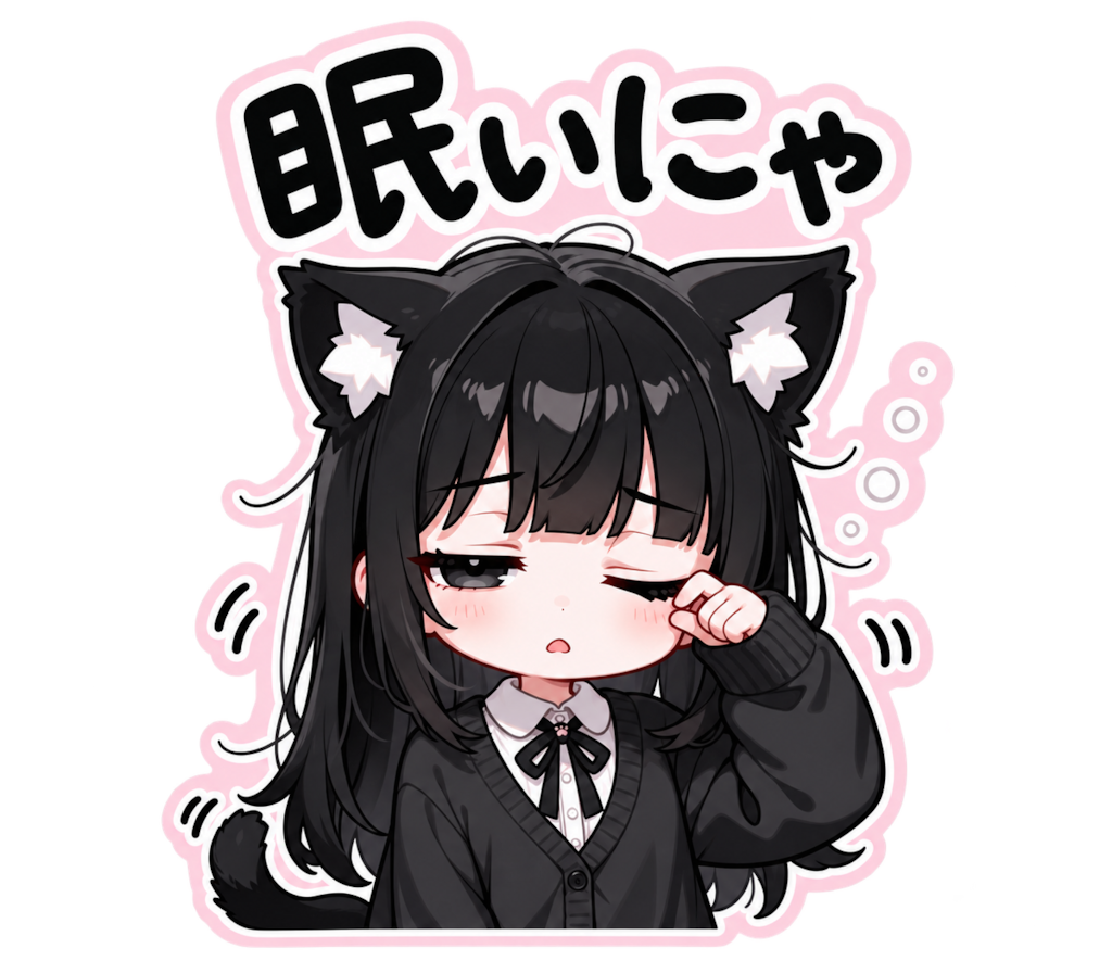 黒猫ちゃんスタンプ TYPE-A 19～24(完)