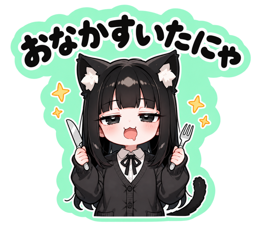 黒猫ちゃんスタンプ TYPE-A 19～24(完)